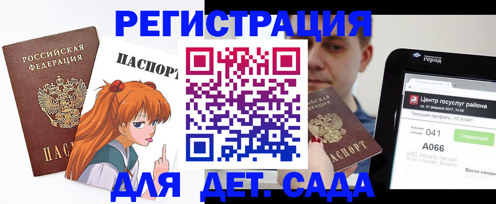 временная регистрация госуслуги в Туринске