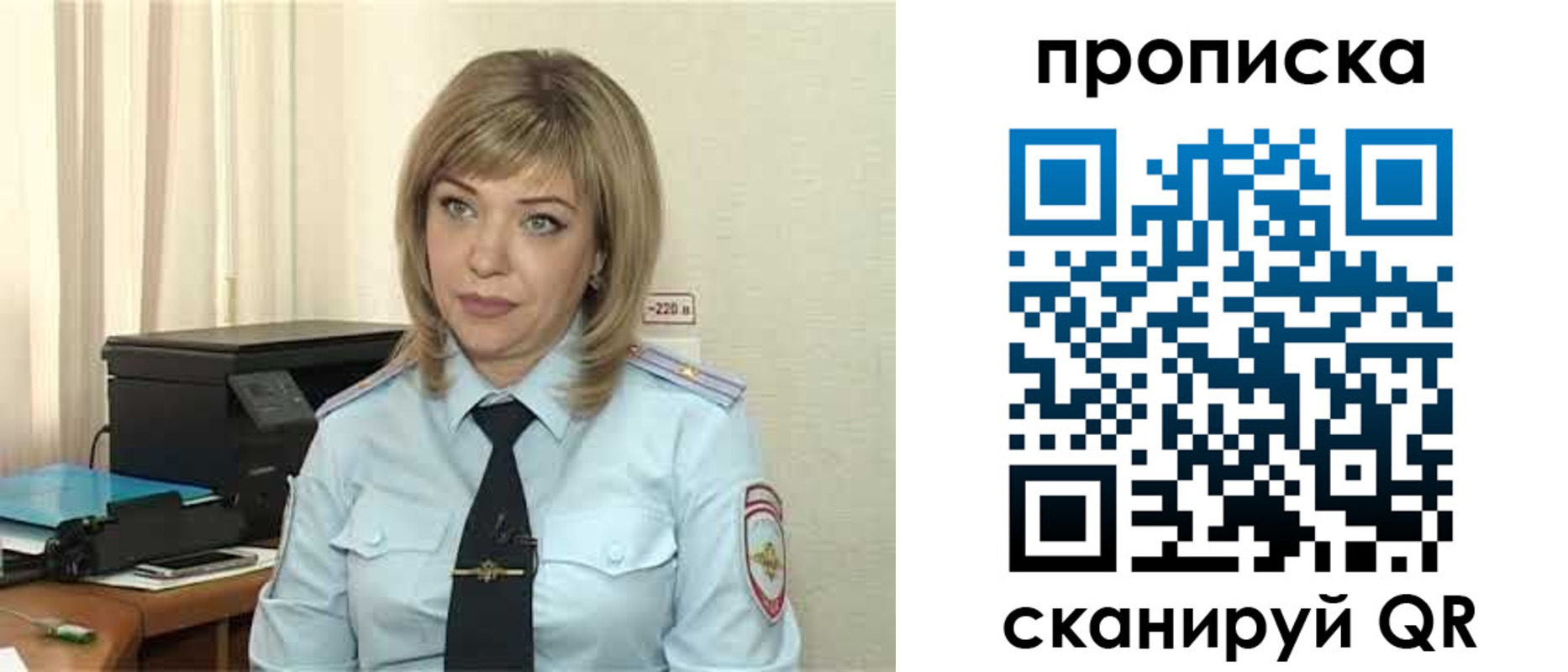 прописка для работы в Туринске