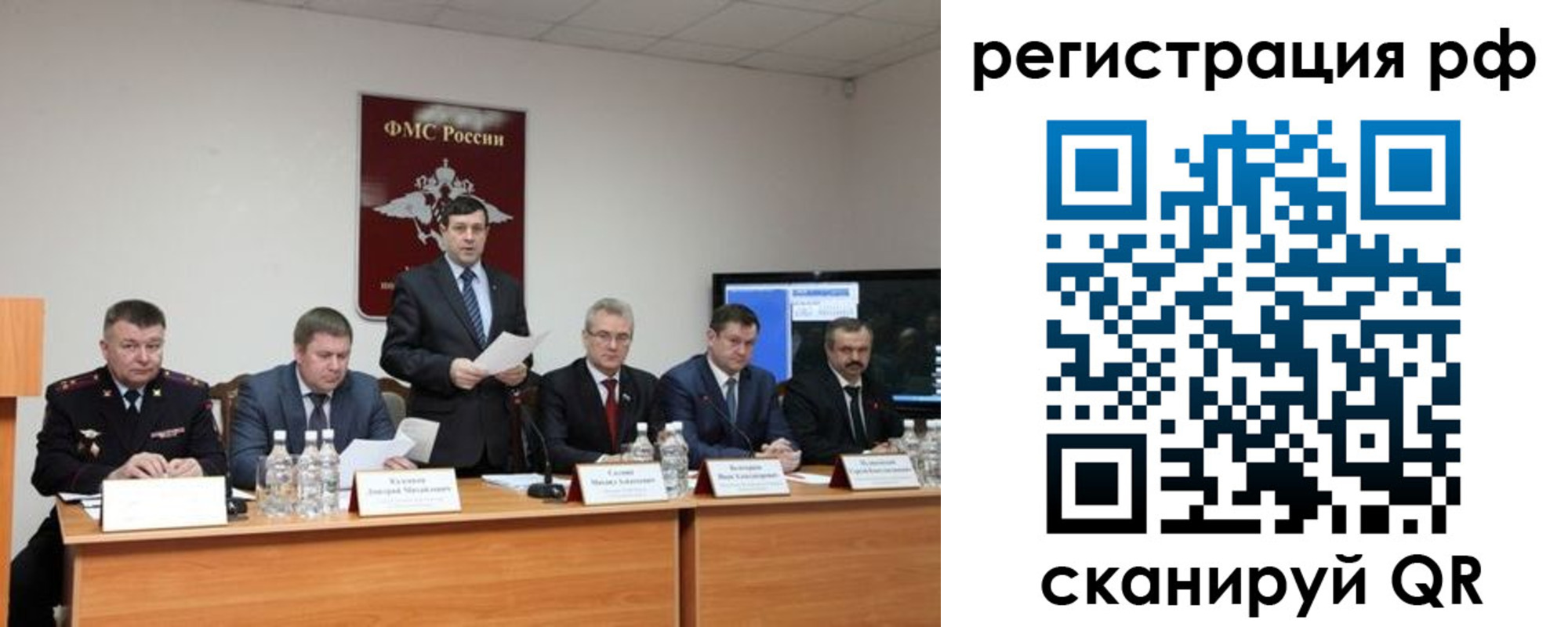 прописка паспорт в Туринске