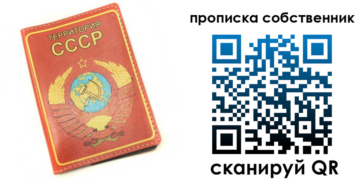 временная прописка в Туринске