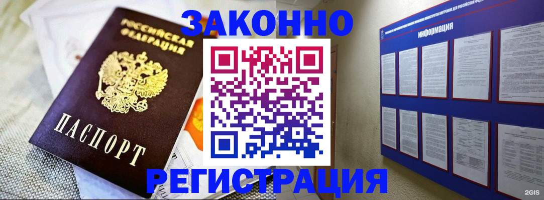 где прописаться в Туринске