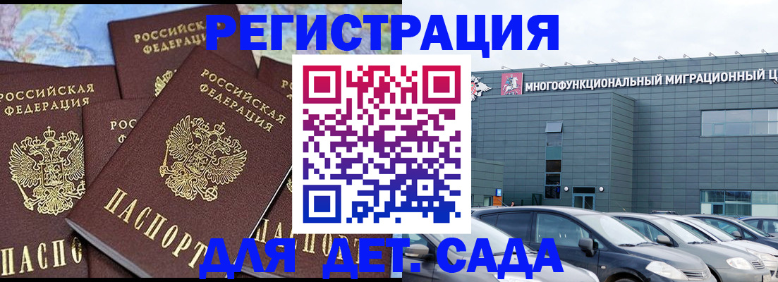регистрация в Туринске