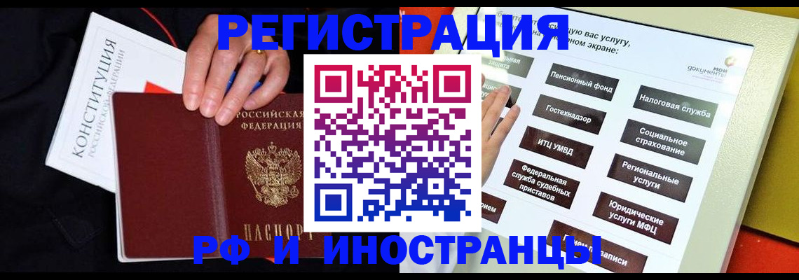 пропишу в квартире в Туринске